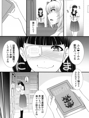 (C101) [ANDOROGYNOUS (キヨセ薫)] 図書館でフタナリ勃起チ〇ポ見せつけてみた_07