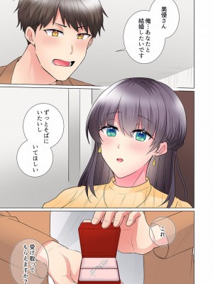 [文哉] 「もう…やめちゃうの？」頼れる女先輩の泥酔おねだりSEX 18 (完)_13