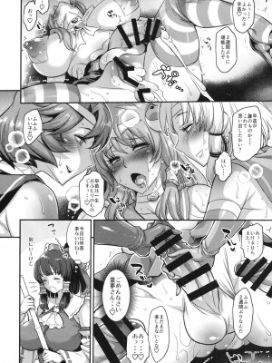 [武蔵堂 (ムサシノセカイ)] モリヤ搾精録 (東方Project) [DL版]_30