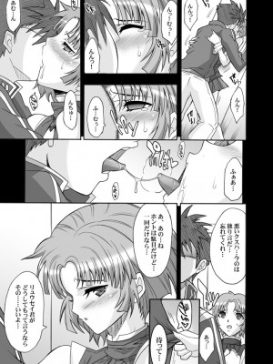 [ようかい玉の輿 (CHIRO)] 玉の輿全部詰め 2001～2022 [3／6]_269