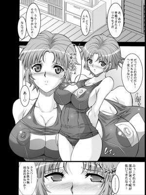 [ようかい玉の輿 (CHIRO)] 玉の輿全部詰め 2001～2022 [3／6]_276