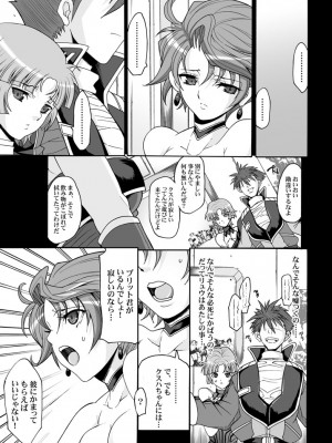 [ようかい玉の輿 (CHIRO)] 玉の輿全部詰め 2001～2022 [3／6]_089