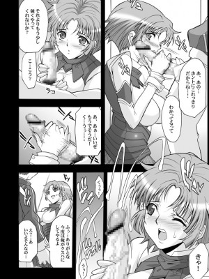 [ようかい玉の輿 (CHIRO)] 玉の輿全部詰め 2001～2022 [3／6]_266