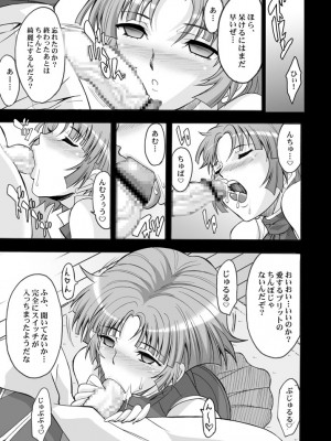 [ようかい玉の輿 (CHIRO)] 玉の輿全部詰め 2001～2022 [3／6]_069