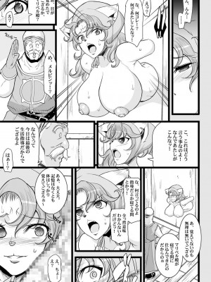 [ようかい玉の輿 (CHIRO)] 玉の輿全部詰め 2001～2022 [1／6]_566