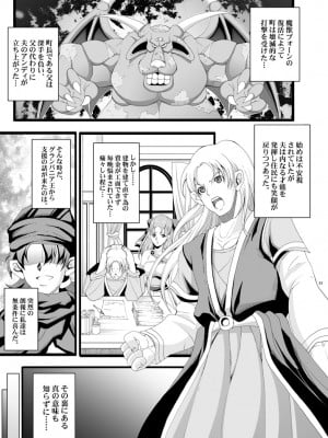 [ようかい玉の輿 (CHIRO)] 玉の輿全部詰め 2001～2022 [1／6]_051