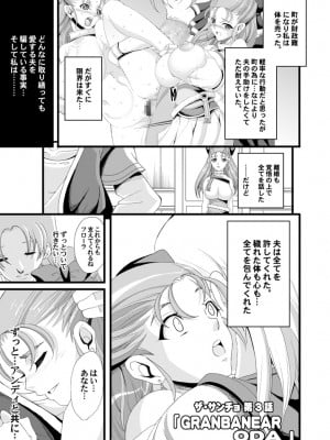 [ようかい玉の輿 (CHIRO)] 玉の輿全部詰め 2001～2022 [1／6]_059