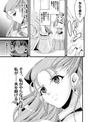 [ようかい玉の輿 (CHIRO)] 玉の輿全部詰め 2001～2022 [1／6]_063