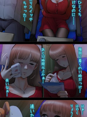 [あいの]夜行高速バス編♡_16