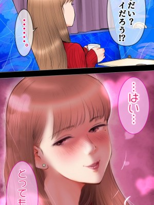 [あいの]夜行高速バス編♡_14