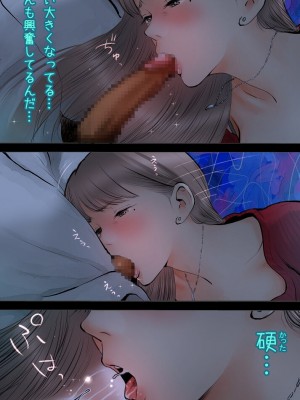 [あいの]夜行高速バス編♡_54