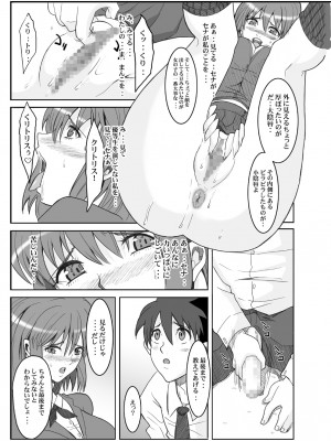 [ようかい玉の輿 (CHIRO)] 玉の輿全部詰め 2001～2022 [2／6]_057