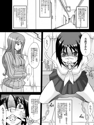 [ようかい玉の輿 (CHIRO)] 玉の輿全部詰め 2001～2022 [2／6]_126