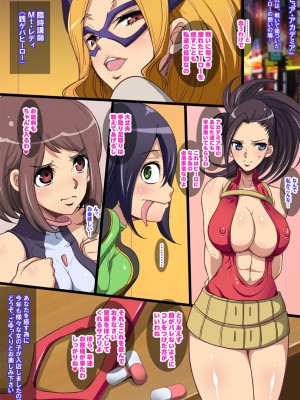 [ようかい玉の輿 (CHIRO)] 玉の輿全部詰め 2001～2022 [2／6]_345