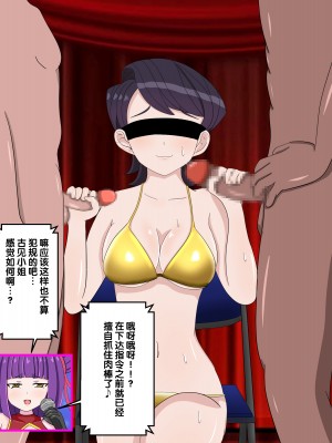 [のすとらだむす] のすだむエロバラエティ～人妻編～ (よろず) [不咕鸟汉化组]_79