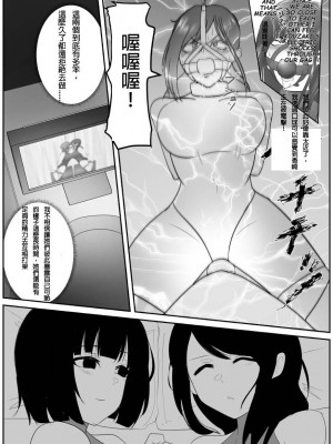 [ハイロゥ] 逮捕されちゃうお姉さん10 [純真漢化組]_10