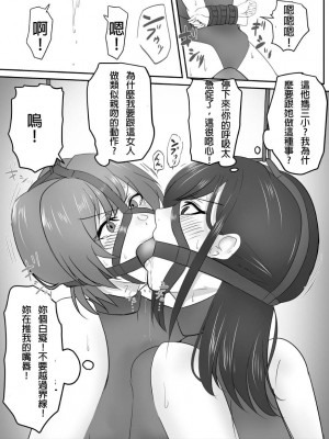 [ハイロゥ] 逮捕されちゃうお姉さん10 [純真漢化組]_04