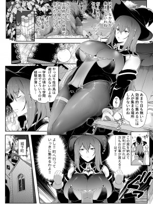 COMIC GEE vol.21_006