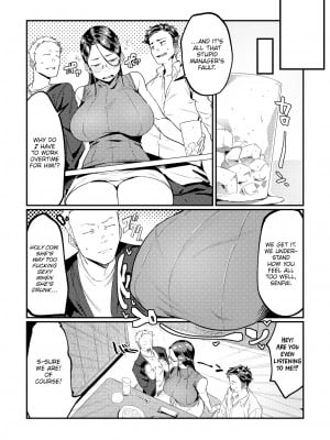 [フジタク] 先輩のご指導 (コミック ゼロス 97｜COMIC X-EROS 97) [英訳] [無修正] [DL版]_04