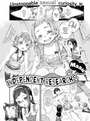 [ます] じゆうけんきゅう (コミック ゼロス｜COMIC X-EROS 97) [英訳] [無修正] [DL版]_02