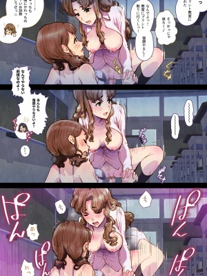 [杏ちゃん★会長のぽつり部 (杏ちゃん★会長)] Futa x Yuri ～カーテンがささやいている～_24