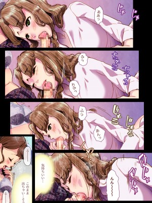 [杏ちゃん★会長のぽつり部 (杏ちゃん★会長)] Futa x Yuri ～カーテンがささやいている～_21