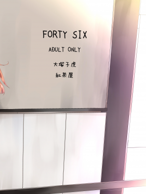 [紅茶屋 (大塚子虎)] FORTY SIX (ガンダム Gのレコンギスタ) [DL版]_50