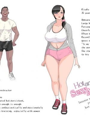 [Monshiro] Hot and Steamy Sexy Ass Fitness (Patreon)