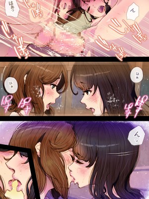 [杏ちゃん★会長のぽつり部 (杏ちゃん★会長)] Futa x Yuri ～オサナなふたり～_25