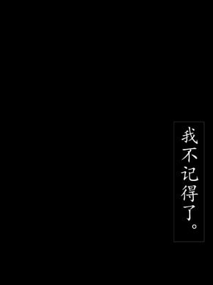 [DT1886] 老漢 重製版 1-6_0105