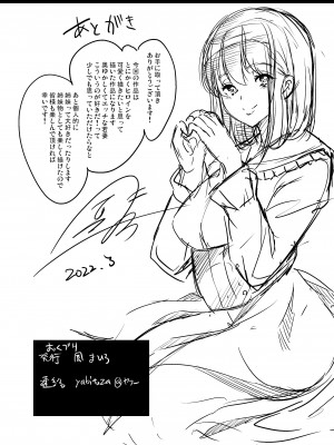 [弥美津峠 (鳳まひろ)] 妻のNGが無くなっていく ～妻と義妹の姉妹丼～ [Don't Trust and Support Irodori Comics !]_050