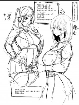 [弥美津峠 (鳳まひろ)] 妻のNGが無くなっていく ～妻と義妹の姉妹丼～ [Don't Trust and Support Irodori Comics !]_048