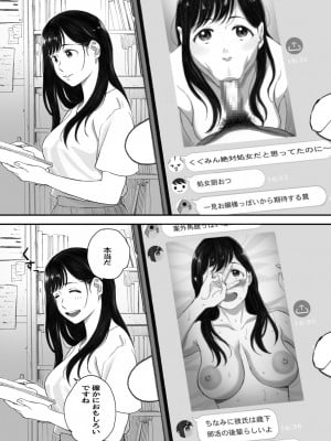 [関西オレンジ (荒井啓)] 僕の先輩彼女はオタサーの姫になる_40