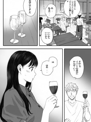 [関西オレンジ (荒井啓)] 僕の先輩彼女はオタサーの姫になる_24