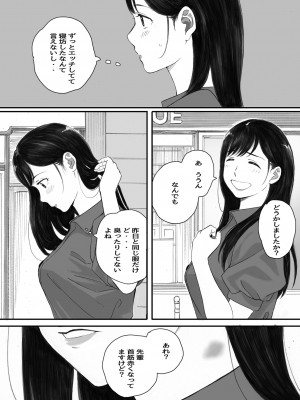 [関西オレンジ (荒井啓)] 僕の先輩彼女はオタサーの姫になる_34