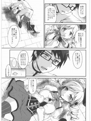 (C88) [風のごとく! (風吹ぽに、風術師)] 風のごとく! まどかマギカ 総集編 (魔法少女まどか☆マギカ)_36