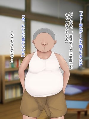 [ろりむち] 僕の大切な母親が同級生のクソ〇キにオナホ以下の雌豚にされてしまう話 中編 dlsite version_209