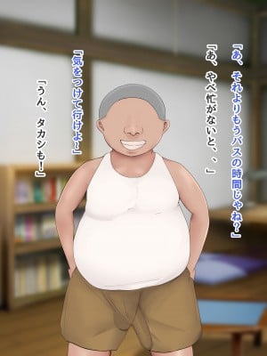 [ろりむち] 僕の大切な母親が同級生のクソ〇キにオナホ以下の雌豚にされてしまう話 中編 dlsite version_023