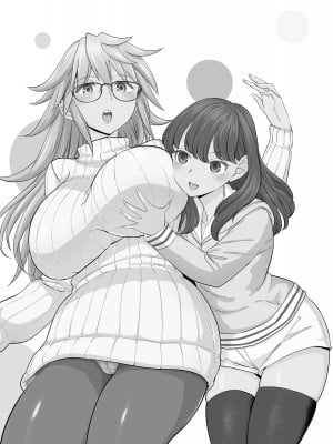 [ネダオレ (あやね)] 女優ありなと和美マネ [英訳] [無修正] [DL版]_002