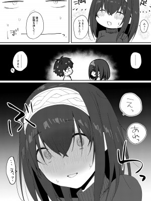 [nos (きゅうのすけ)] アイドル催眠かけてくる(かかってない) (アイドルマスター シンデレラガールズ) [DL版]_19