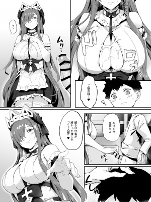 [塩ちょこ (ナハ78、安田K)] アウグストのショタ煽惑劣情 (アズールレーン) [DL版]_14