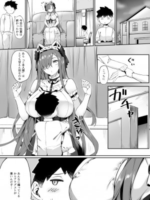 [塩ちょこ (ナハ78、安田K)] アウグストのショタ煽惑劣情 (アズールレーン) [DL版]_15