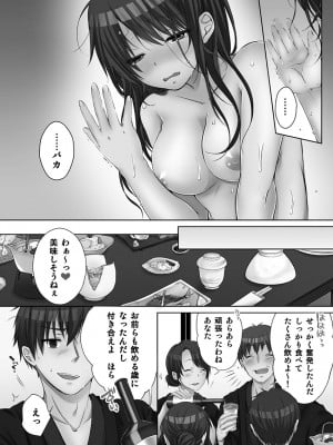 [煌乃あや ] 姉ちゃん(泥酔中)と、気持ちイイこと 2_032