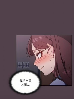 調教開關 10-11話_11_10