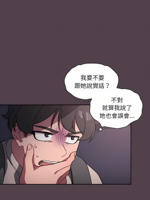 調教開關 10-11話_11_03