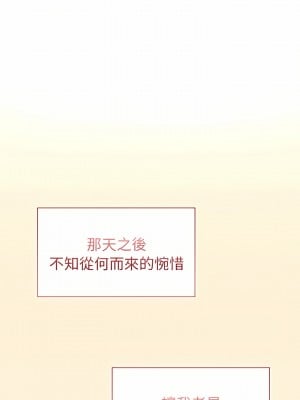 調教開關 10-11話_10_11