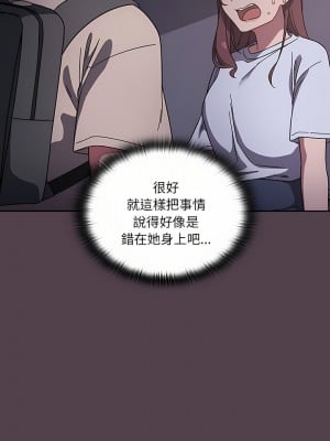 調教開關 10-11話_11_07