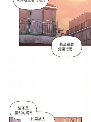 調教開關 10-11話_11_16