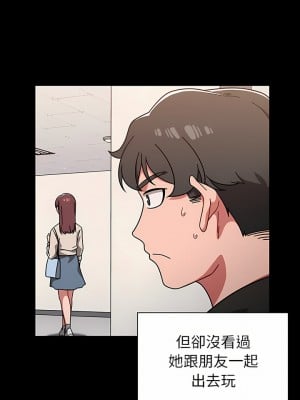 調教開關 10-11話_10_13