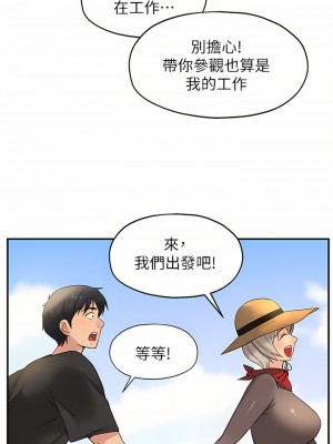 洞洞雜貨店 16-17話_16_17